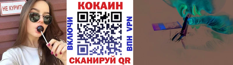Купить Каннабис Меф мяу мяу Амфетамин ГАШ Cocaine Нытва