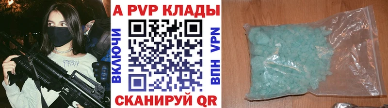 Купить закладки  Нытва  Alfa_PVP VHQ 