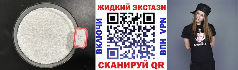 БУТИРАТ 1.4BDO  Купить где  Нытва 