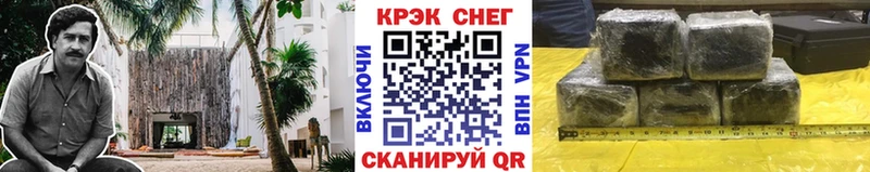 COCAIN Fish Scale  Купить где  Нытва 