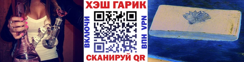 ГАШ hashish Нытва