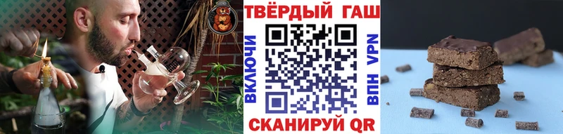ГАШИШ гарик  Купить где  Нытва 