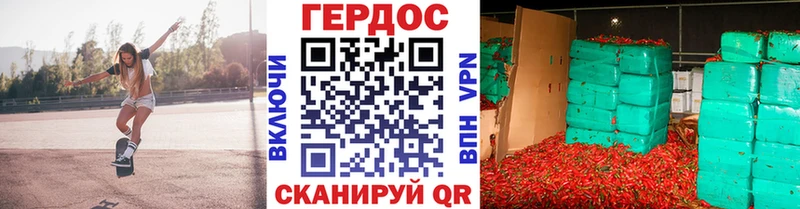 Героин белый  Купить где  Нытва 