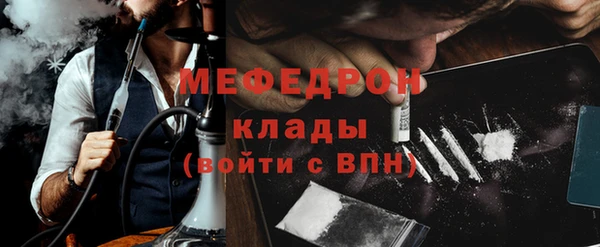 прущий лед Мегион