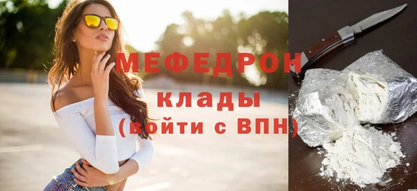 стаф Медвежьегорск