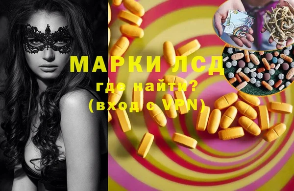 прущий лед Мегион