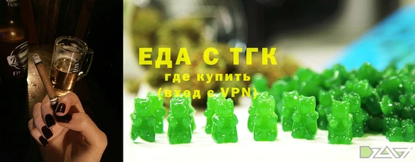 прущий лед Мегион