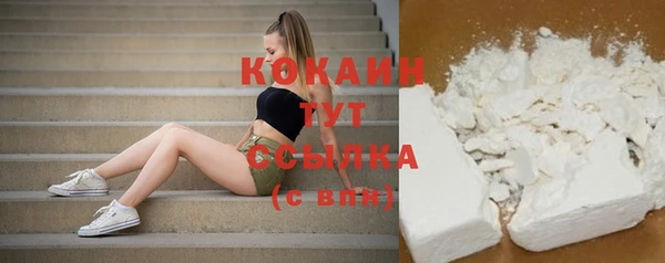 кокаин колумбия Медногорск