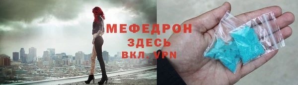 стаф Медвежьегорск