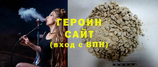 кокаин колумбия Медногорск