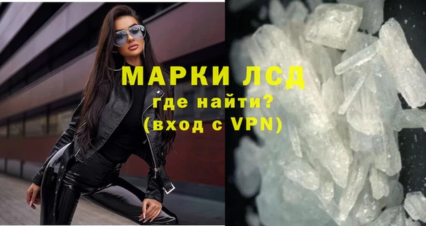 кокаин колумбия Медногорск