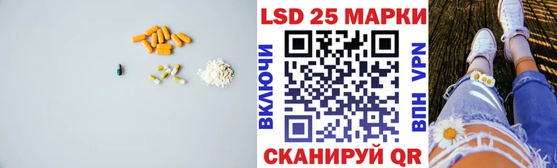 Купить закладки  Нытва  ЛСД экстази кислота 