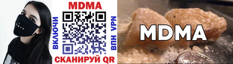 Купить где  Нытва  MDMA VHQ 