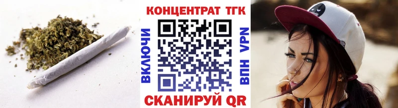 Купить где  Нытва  Дистиллят ТГК концентрат 