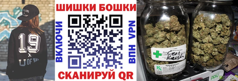 Шишки марихуана THC 21% Нытва